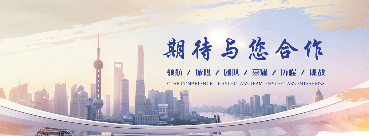 玖和交通设施(遂溪分公司)